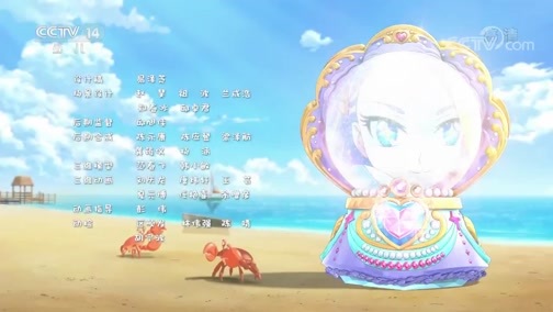 周末动画片 《周末动画片》 20190824 20:00