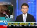 法治在线 法治在线 2009-08-27