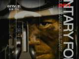 军事纪实 《军事纪实》 20110902 2011暑期特别节目——大案侦破记 第5集 树林有“鬼”