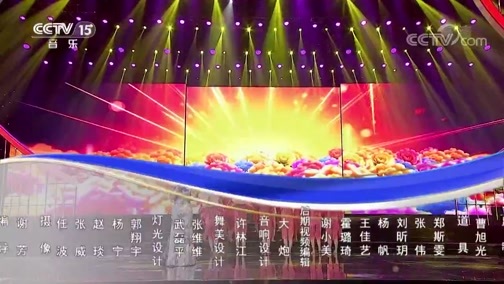 民歌&middot;中国 《民歌中国》 20190902 21:40