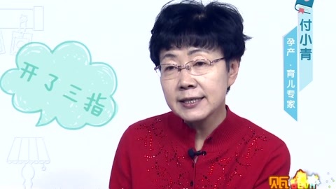 美妈问问团 缓解自然分娩阵痛
