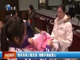 12点报道 《12点报道》 20180127
