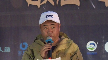 2018CFC钓鱼俱乐部联盟杯 2018CFC钓鱼俱乐部联盟杯赛 华东区7