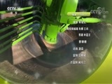 我爱发明 《我爱发明》 20180616 以纸为翼
