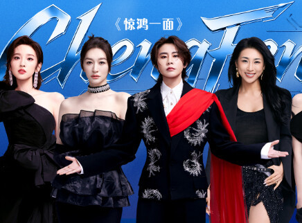 第7期上：三公团秀
