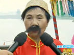 智勇大冲关 熊娭毑艺术团爆笑冲关