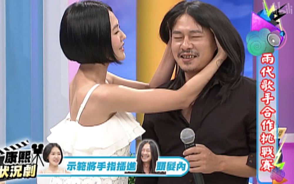 小S示范将手指插进男嘉宾头发里