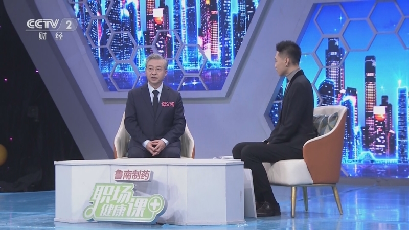 职场健康课 《职场健康课》 20230101 遭遇新冠病毒感染，“糖友”该如何保护自己？