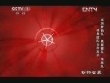 动物世界 《动物世界》 2130404 非洲野狗队  黑猩猩队 海豚队 谁是团队合作高手