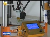 辽宁新闻 《辽宁新闻》 20141129