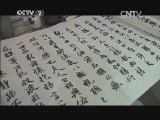 购时尚 《购时尚》 20141212 我的人生不要遗憾