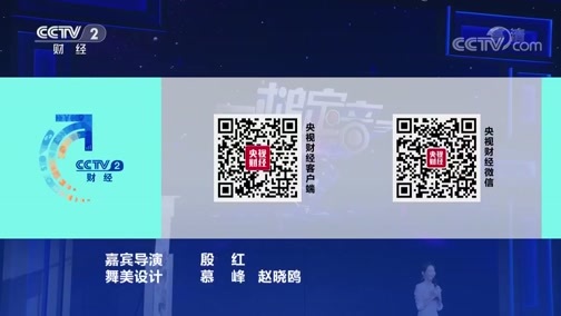 一槌定音 《一槌定音》 20200419