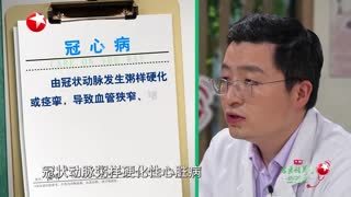 名医话养生_20250519_快闪医院89