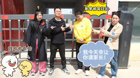 美女家务事 老师和大飞的极限拉扯，剧情反转再反转，校长会相信谁呢？