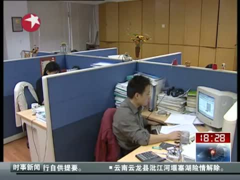 东方新闻 《东方新闻》 20140711