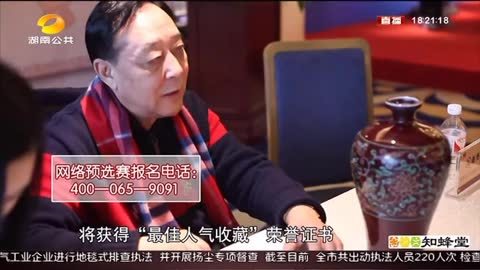 东方寻宝栏目全国民间海选赛宝大会 第四届赛宝大会公共1212报道