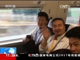 新闻直播间 《新闻直播间》 20161228 11:00