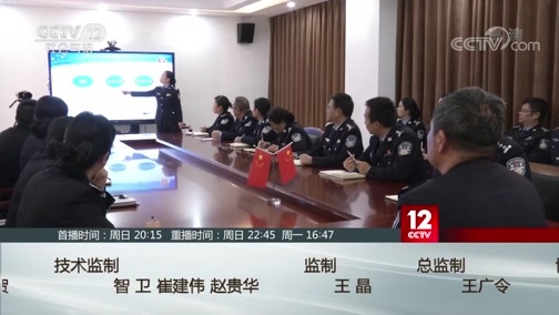 从心开始 《从心开始》 20200503 撕裂的亲情