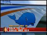 今日亚洲 今日亚洲 2010-06-18