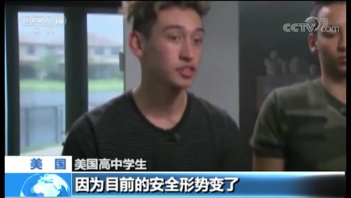 新闻袋袋裤 《新闻袋袋裤》 20180906