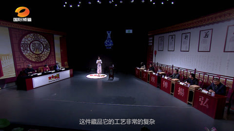 东方寻宝 不同时期古董艺术品的审美