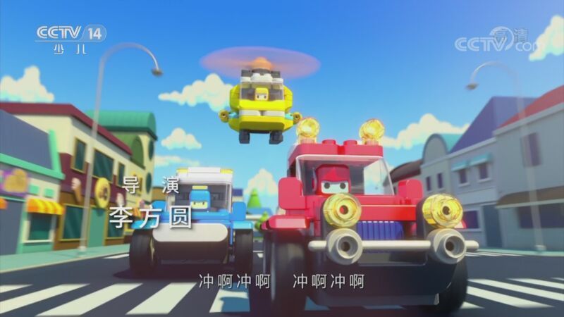 动画大放映 《动画大放映》 20201109 18:17