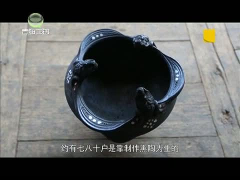时尚旅游 《时尚旅游》 20140411 香格里拉——离天堂最近的地方