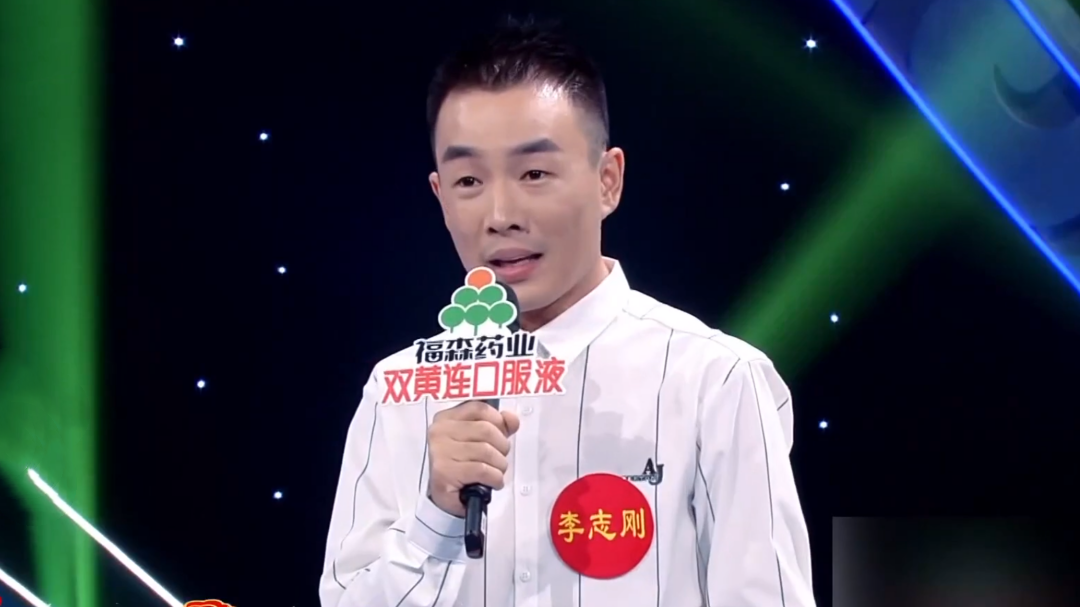 梨园春天天看 李志刚 豫剧《村官李天成》选段