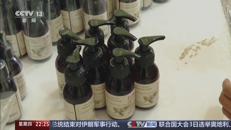 国际时讯 《国际时讯》 20260604