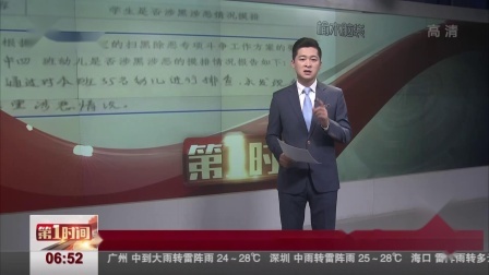 第一时间 我省童车产品风险监测合格率73.3%