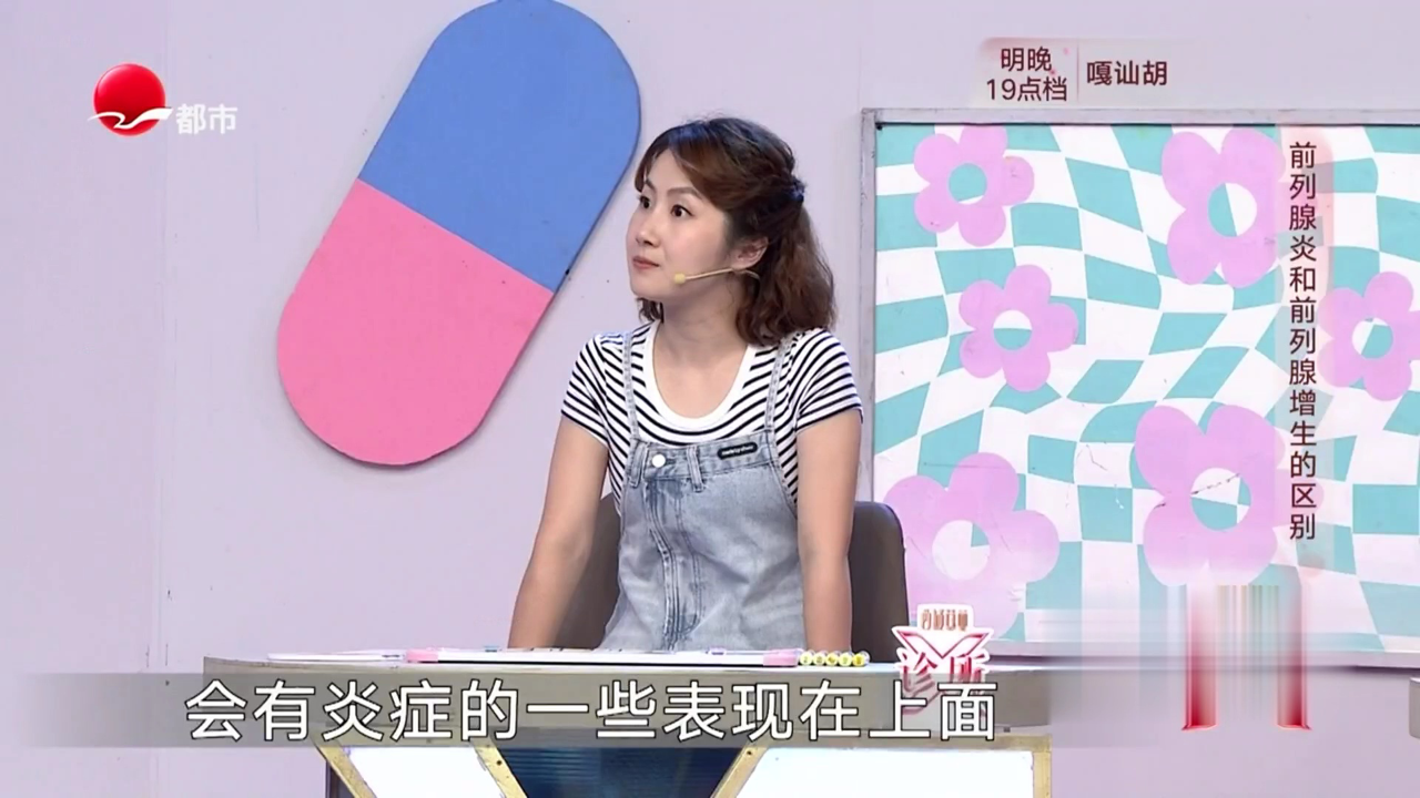X诊所. 泌尿系统的构成及疾病