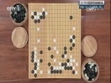 棋牌乐 《棋牌乐》 20170816 围甲联赛第8轮：时越VS申真谞