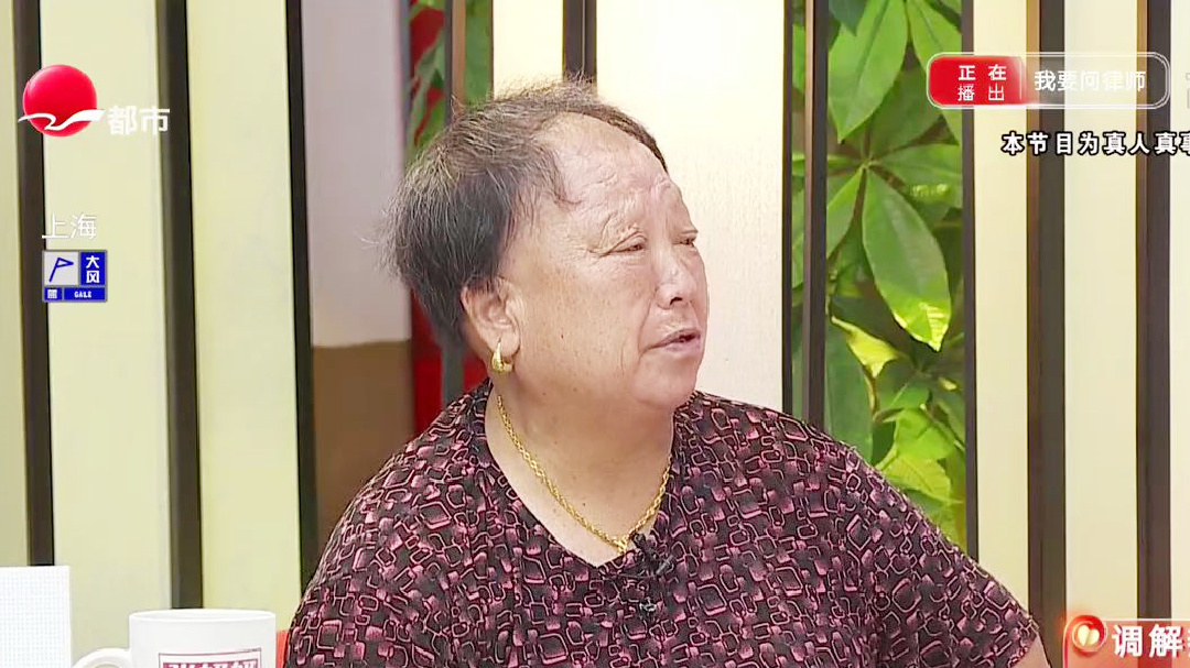母亲被儿子虐待？有家不能回？