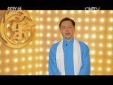 风华国乐 《风华国乐》 20161110 中国乐音 中国美