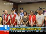 法治在线 法治在线 2010-08-07
