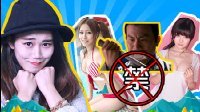 囧闻一箩筐 禁止围观 男子挥刀自宫竟是为了他 353