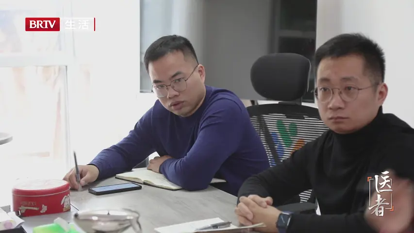 《医者 2023》第2集