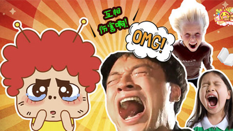 囧闻一箩筐 惊！最小咆哮帝吼出新高度