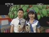 智慧树 《智慧树》20140815