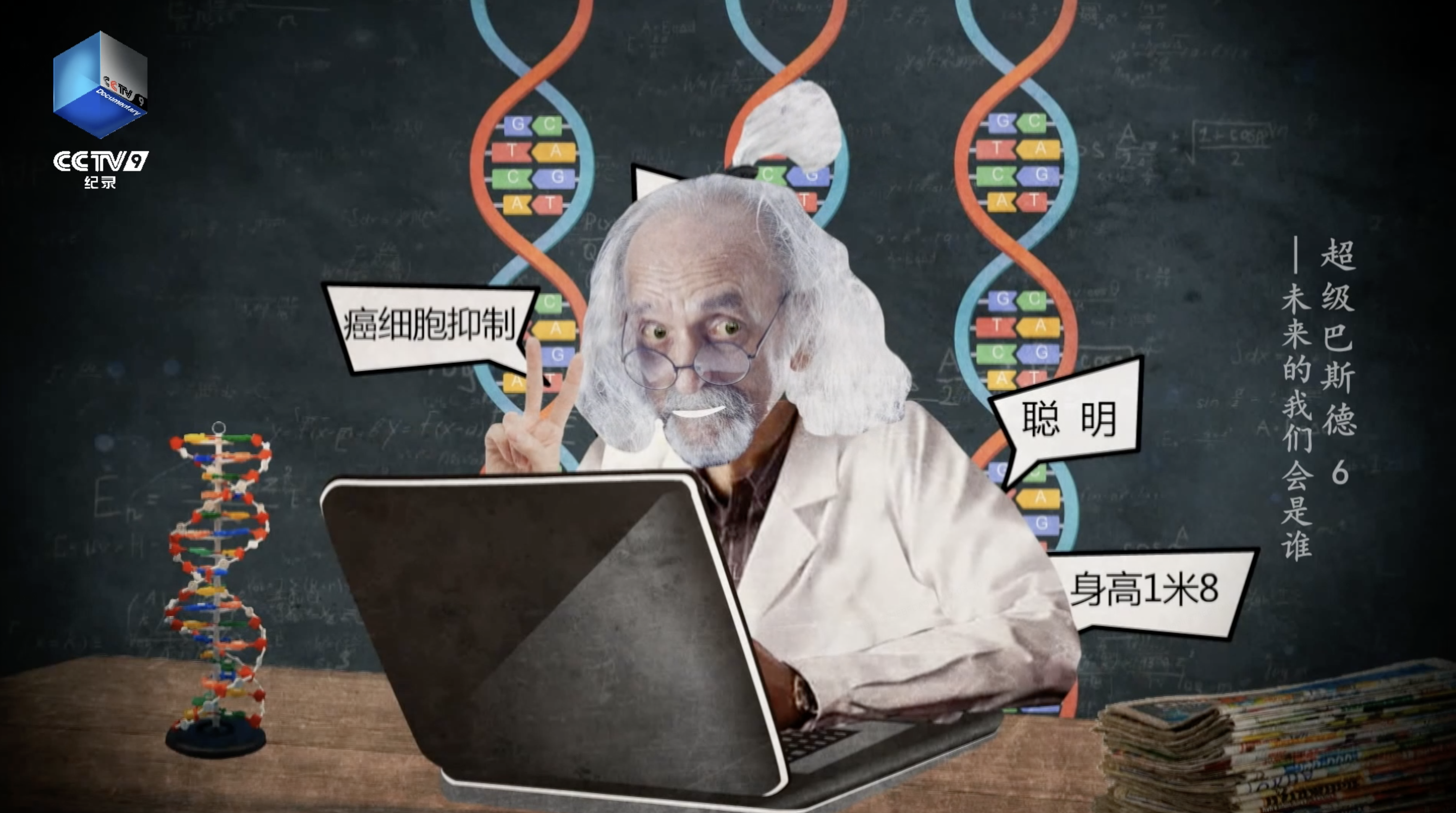 未来的我们会是谁