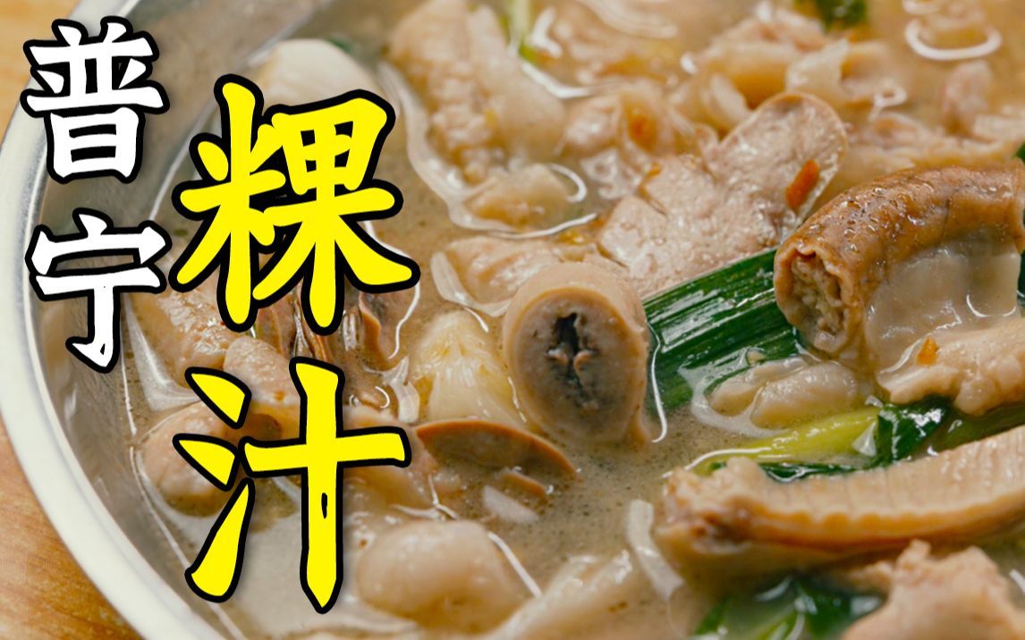 一日三啖 第二季 碳水的浪漫