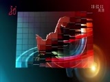 全省新闻联播 《全省新闻联播》 20150613