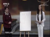 职场健康课 《职场健康课》 20180313 吃出来的肠炎