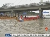 体育新闻 《体育新闻》 20141207