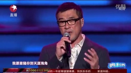 东方卫视2013跨年晚会 鬼迷心窍舞台独树一帜