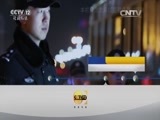 天网 《天网》 20160411 被撬的保险柜