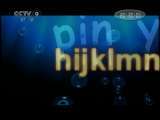 时代写真&middot;精选系列 《拼音的故事》下集 时代写真20110220