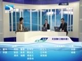 吾股丰登 《吾股丰登》 20180124