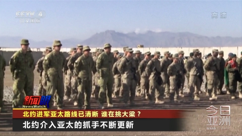 今日亚洲 《今日亚洲》 20221006