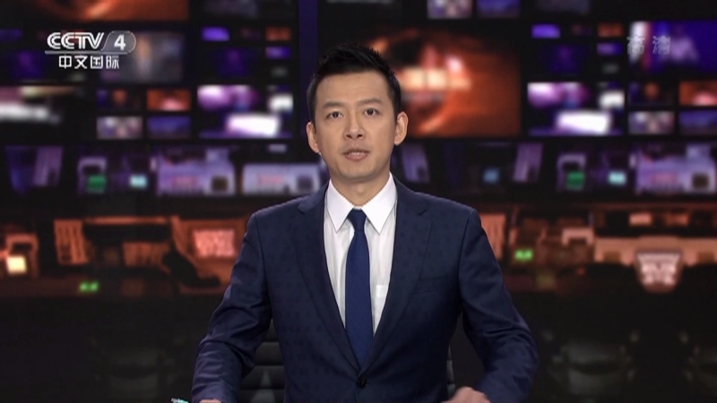《中国新闻》 20211027 11:20